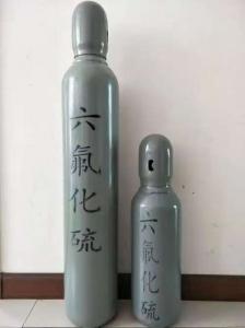 六氟化硫